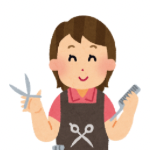 美容師さん
