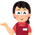 店員さん
